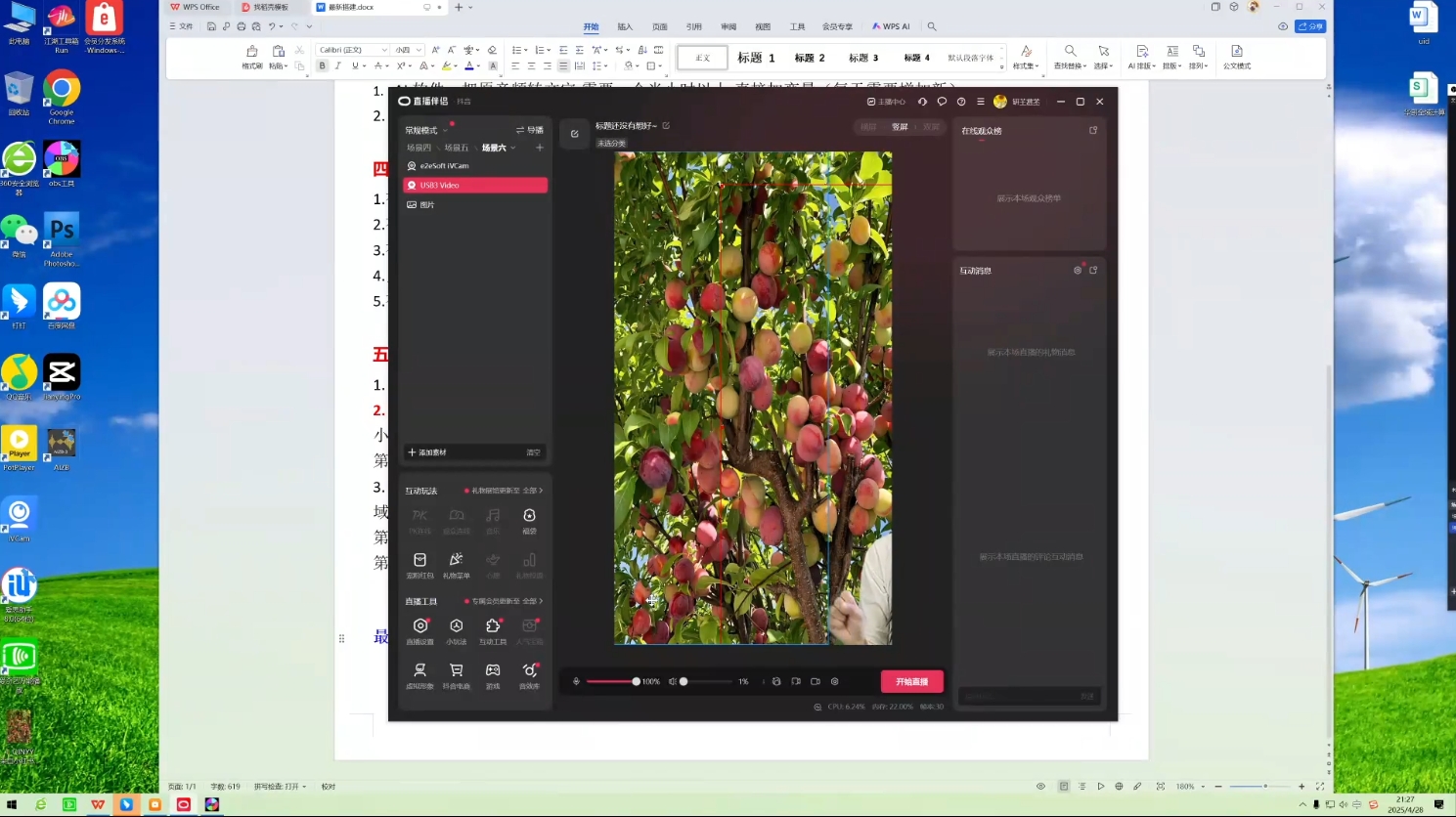 云顶联盟·无人直播实战(更新11月)-AK资源网