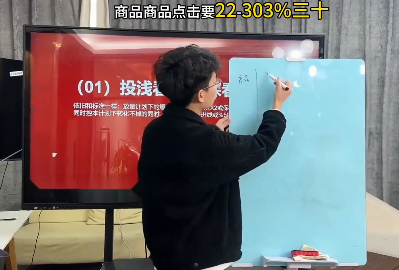 直播运营小韦·千川全域课(2026)-AK资源网