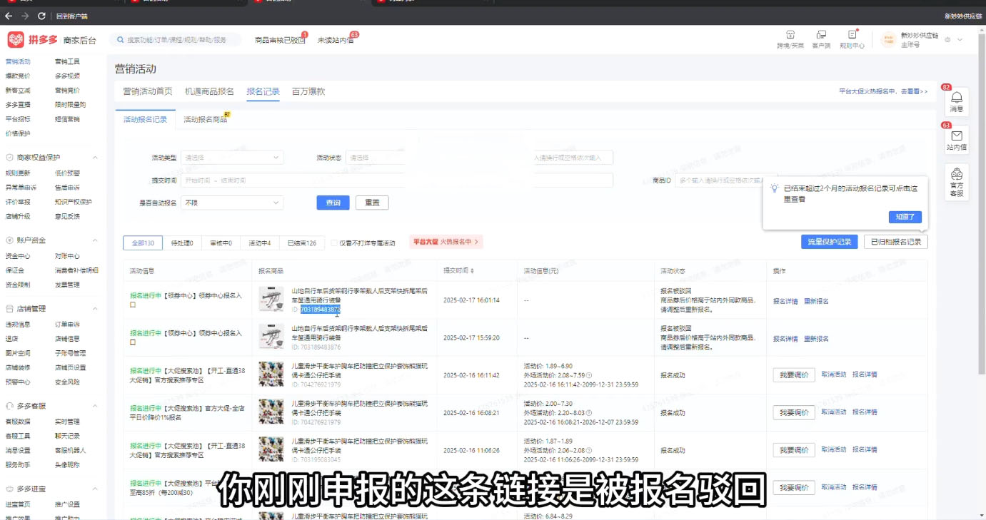 波仔电商·拼多多年卡会员(更新12月)-AK资源网