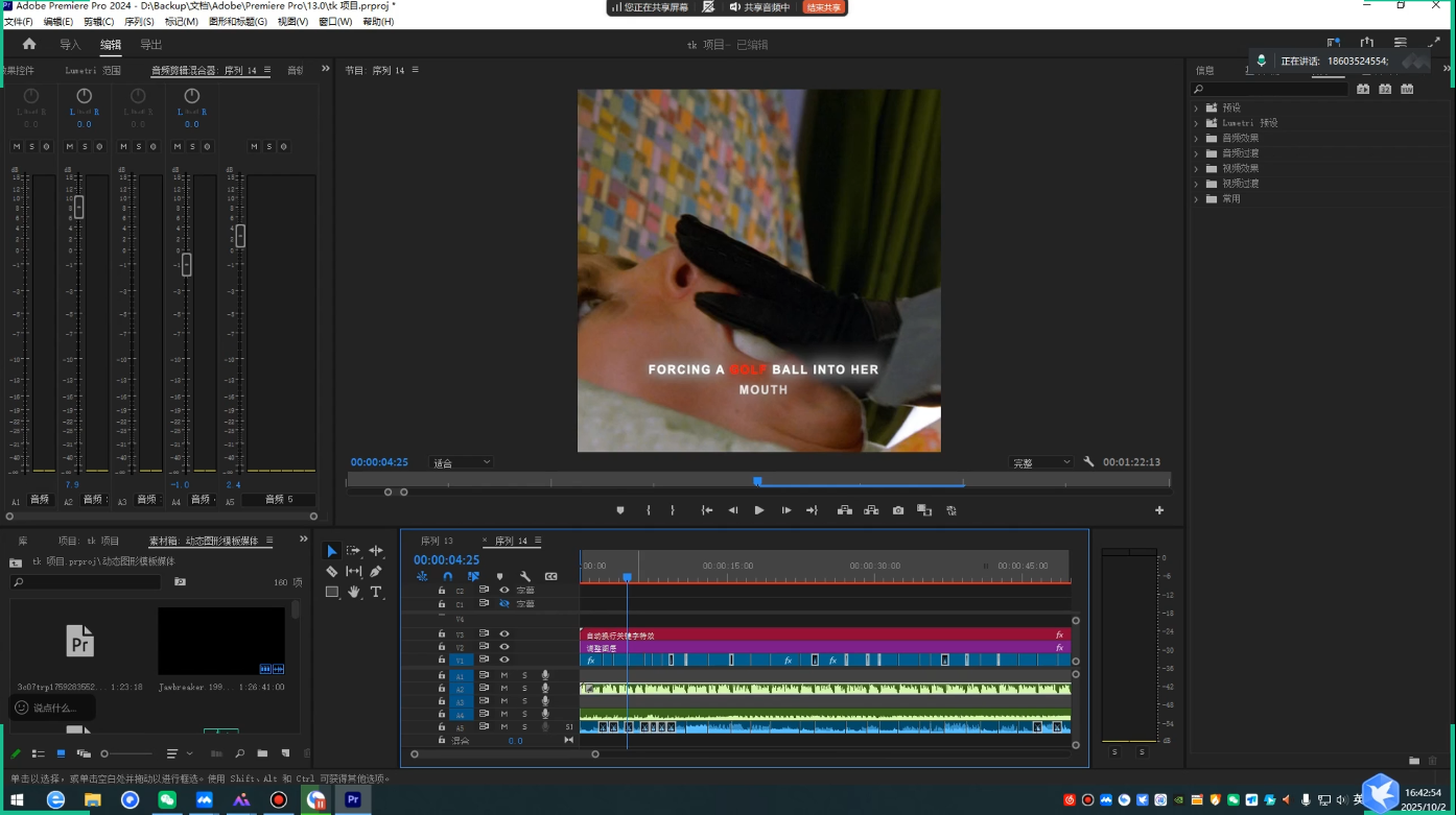 TikTok洗稿剪辑全流程课-AK资源网