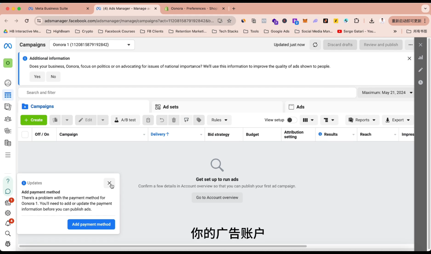谷歌独立站SEO运营(更新2026)-AK资源网