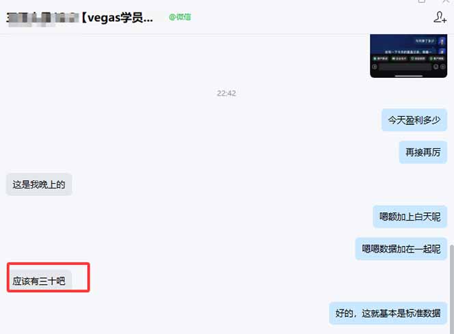 【黄金期货AI搬砖】AI操盘手技术Vegas交易技术+聪明软件， 黄金期货日赚50-1000U， 长期稳定-AK资源网