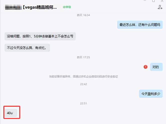 图片[1]-【黄金期货AI搬砖】AI操盘手技术Vegas交易技术+聪明软件， 黄金期货日赚50-1000U， 长期稳定-AK资源网