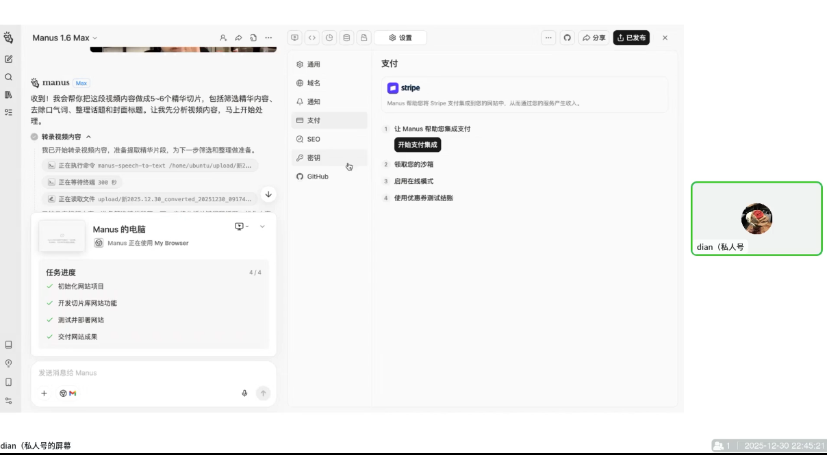 迪安·AI市场部增长飞轮，从1-100的电商内容提效实战-AK资源网