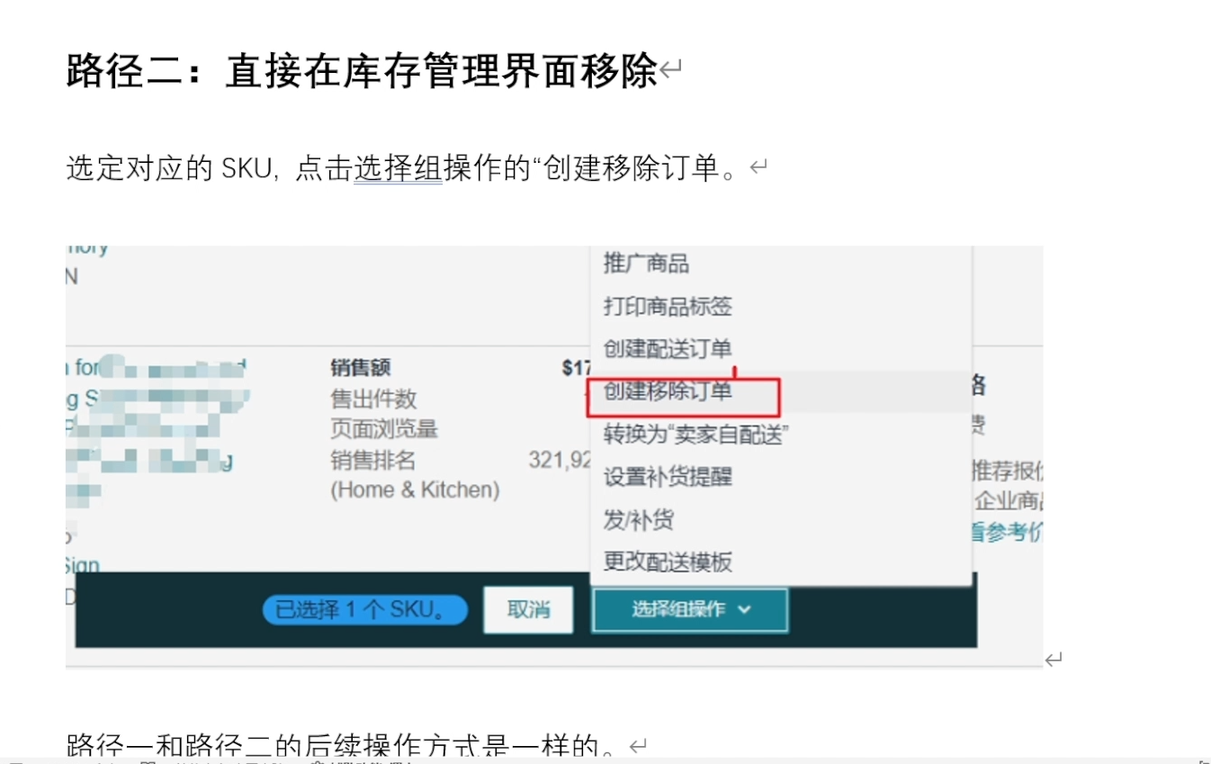 丝丝老师·跨境电商亚马逊实战课(更新2月)-AK资源网