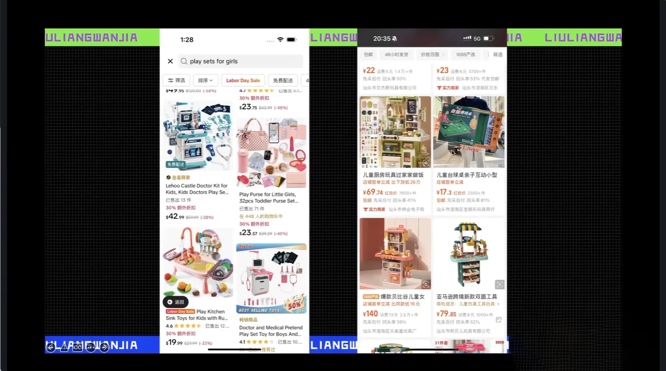 大光·TikTok跨境电商基础课-AK资源网