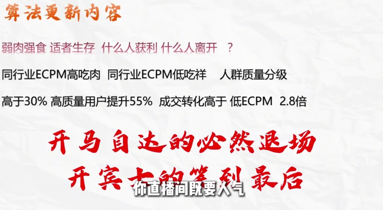 威哥·全域投放宝典5.0(更新2026)-AK资源网