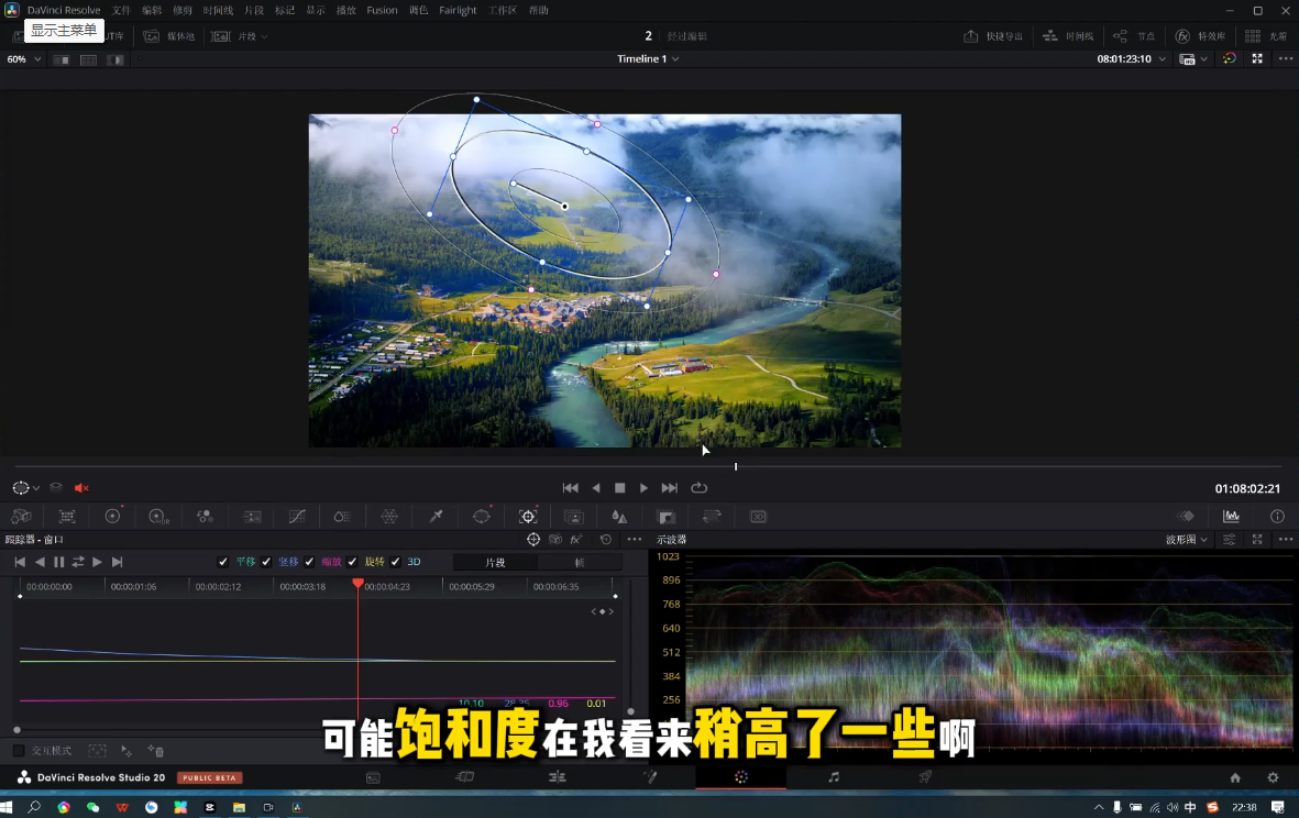 剪辑师进阶实战课(更新23年-25年)-AK资源网